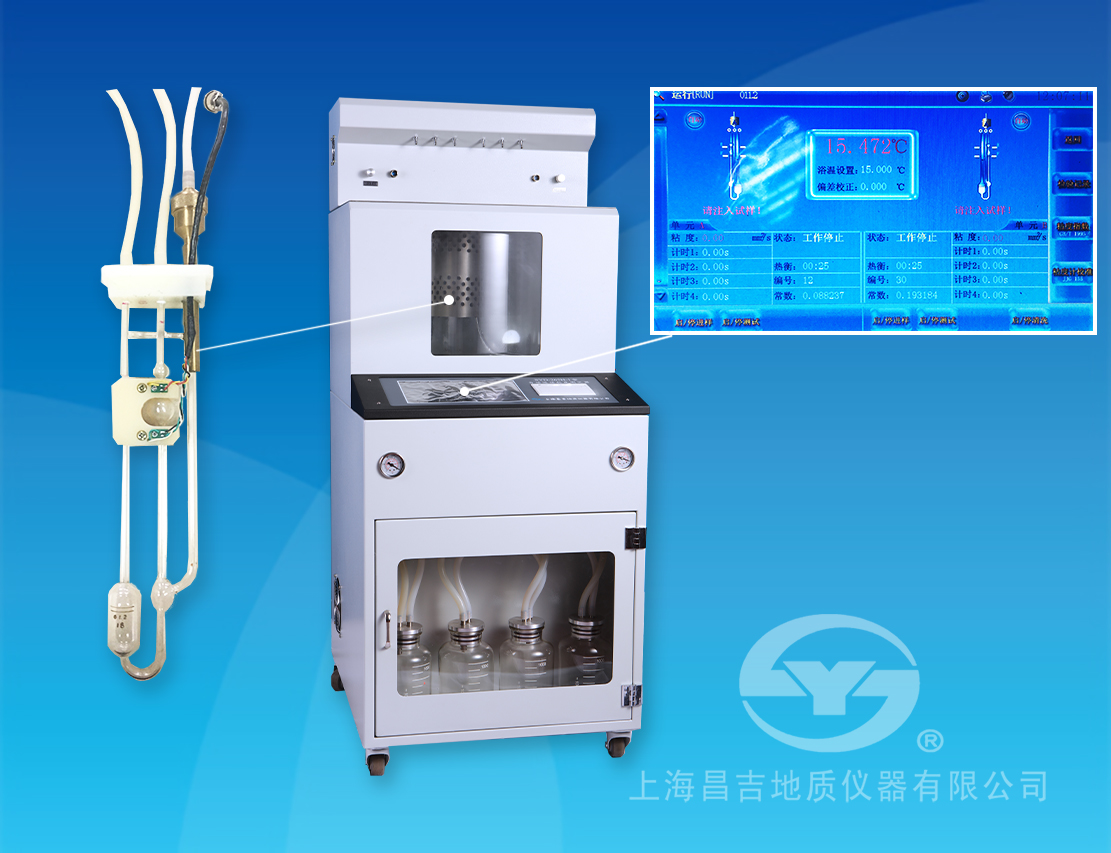 SYD-265H-1型自動運(yùn)動粘度試驗(yàn)器